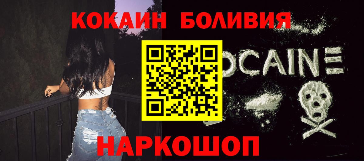 Кокаин Fish Scale Алатырь
