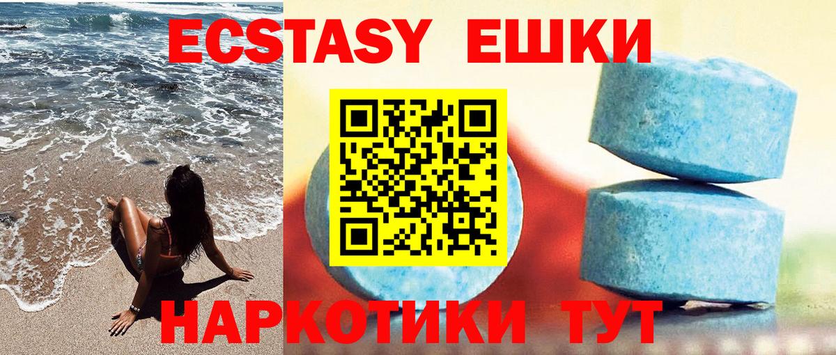 Алатырь  Экстази  Экстази ешки  Вход с VPN  ЭКСТАЗИ 99% 