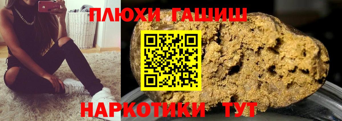 ГАШ ice o lator  ГАШ хэш  Вход с VPN  Алатырь 