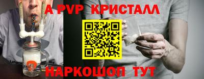jwh Абинск