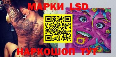 jwh Абинск