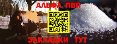 Альфа ПВП Азнакаево