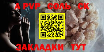jwh Абинск