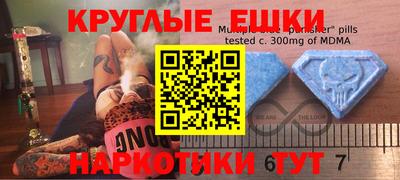 apvp Абакан