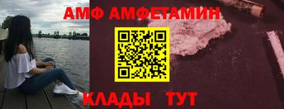 jwh Абинск