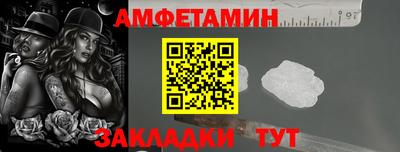 apvp Абакан