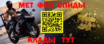 apvp Абакан
