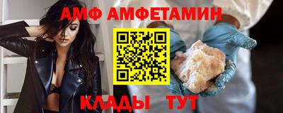 Альфа ПВП Азнакаево