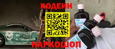 jwh Абинск