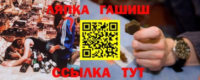 apvp Абакан