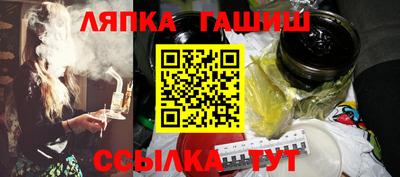 apvp Абакан