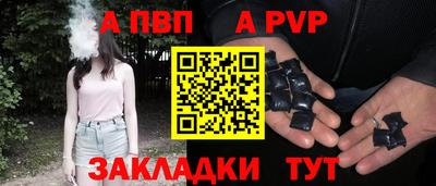 jwh Абинск