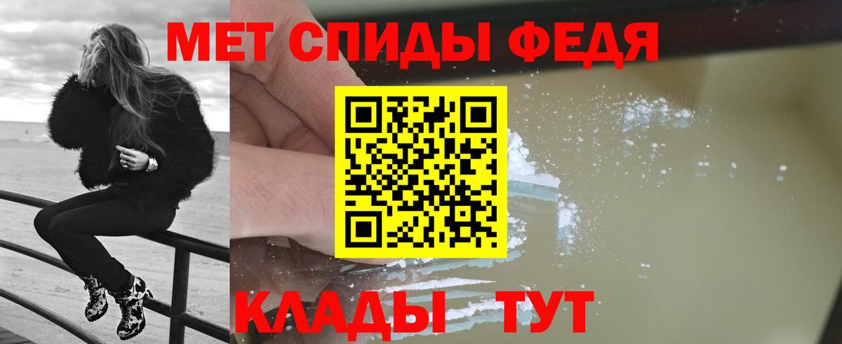 Метамфетамин винт  Первитин  Алатырь  Метамфетамин винт  Вход с VPN 