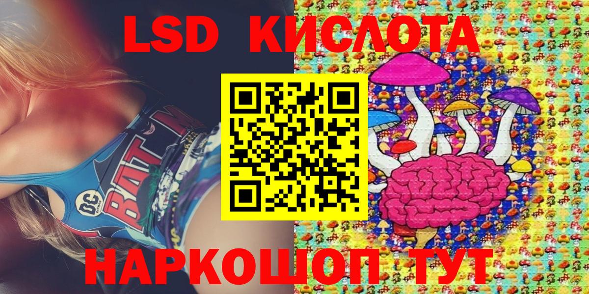 Марки 25I-NBOMe 1500мкг Алатырь