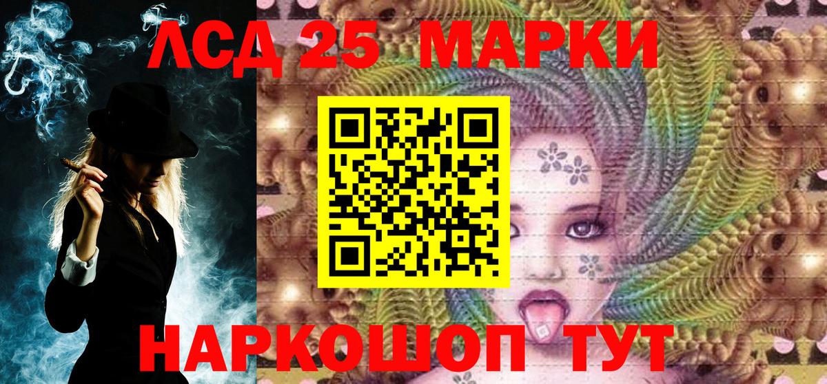 Марки N-bome 1,5мг  Вход с VPN  Алатырь 