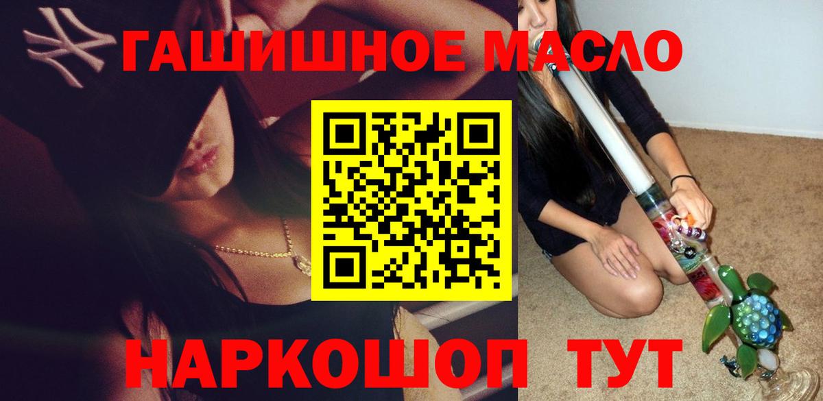 Дистиллят ТГК Wax Алатырь