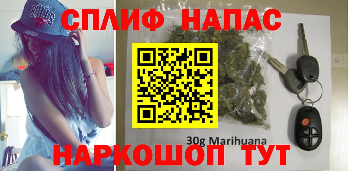Канабис конопля  Вход с VPN  Бошки Шишки OG Kush  Шишки марихуана тримм  Бошки Шишки марихуана  Алатырь 